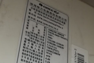 红河格力空调维修电话是多少