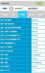 红河中央空调维修电话是多少