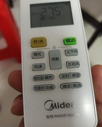 红河空调遥控器打不开